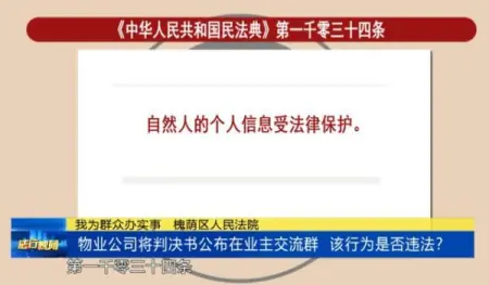 怎么删除企查查的法院判决书建议（企查查怎么消除企业裁判书） 第4张